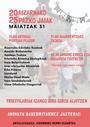 Aurten ere antolatu du  Aizarnako Herri Elkarteak Pazko bigarren egunari dagokion jaia.Hirakurri egitaraua eta hurbildu Aizarnara ez zara damutuko eta. 